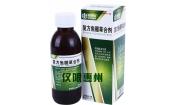 復(fù)方魚腥草合劑 康恩貝